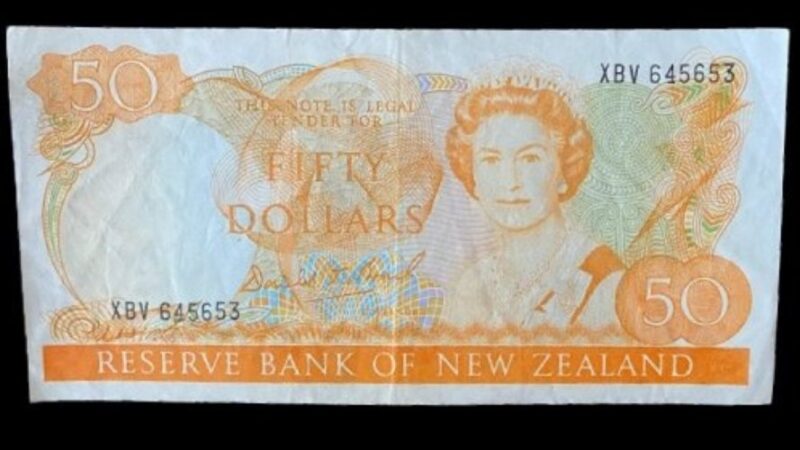 Last Prefix New Zealand Banknote $50 DT Brash